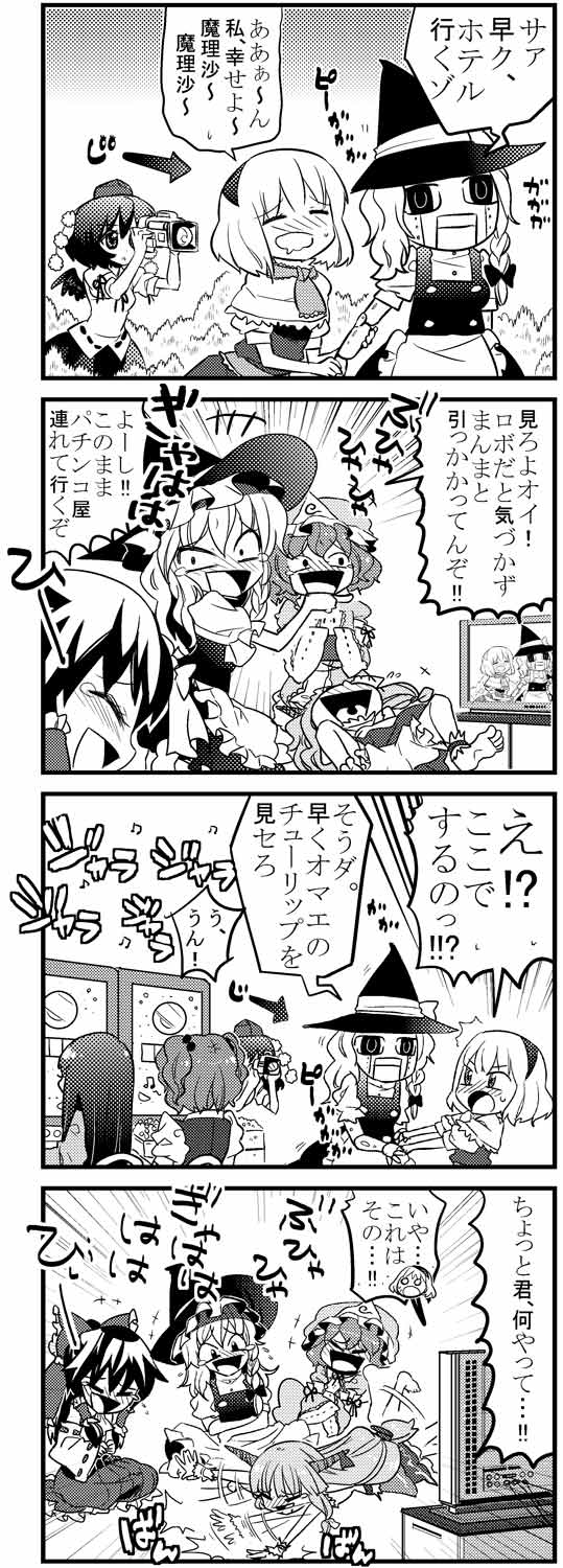 choborau nyopomi, alice margatroid, hakurei reimu, houraisan kaguya, ibuki suika, kirisame marisa, onozuka komachi, saigyouji yuyuko, shameimaru aya, touhou, highres, translated, 4koma, 6+girls, braid, camera, capelet, comic, female focus, flailing, greyscale, hairband, hat, horns, laughing, monochrome, multiple girls, pachinko, photographic proof, recording, robot, television, triangular headpiece, witch hat