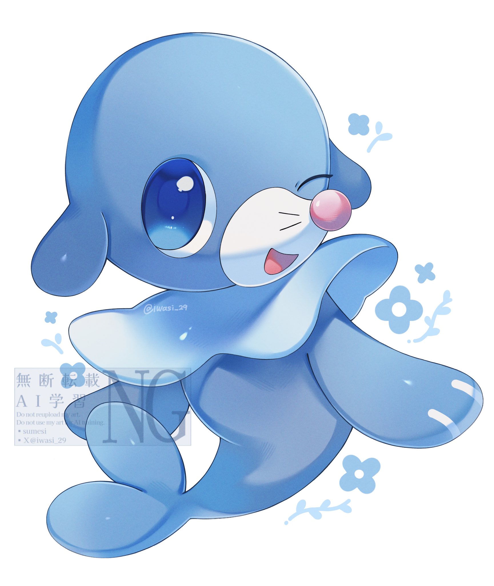 iwasi 29, popplio, nintendo, pokemon, highres, animal focus, blue eyes, flower, full body, gen 7 pokemon, no humans, one eye closed, open mouth, pokemon (creature), pokemon focus, sea lion, smile, solo, tail