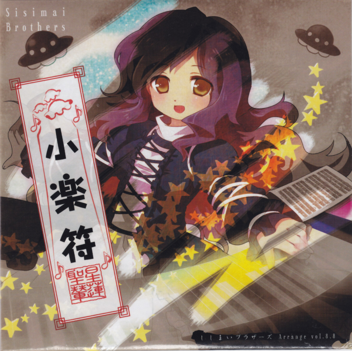 hijiri byakuren, touhou, highres, tagme, 1girl, female focus, solo, ufo