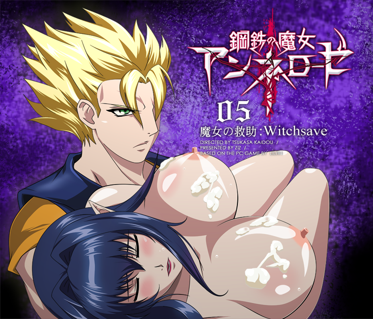 Rule34 – If it exists, there is porn of it / annerose vajra, vegito / 482235