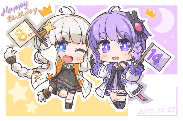 reinaru, kizuna akari, yuzuki yukari, vocaloid, voiceroid, commentary request, 2girls, :d, ;d, ^^^, ahoge, black dress, black shoes, blue eyes, blue shorts, blunt bangs, blush, border, braid, bright pupils, chibi, chibi only, coat, crescent, dress, flag, full body, happy birthday, holding, holding flag, holding hands, long hair, long sleeves, looking at viewer, multiple girls, one eye closed, open clothes, open coat, open mouth, outline, purple background, purple eyes, shoes, short hair, shorts, smile, socks, sparkle hair ornament, standing, standing on one leg, star (symbol), twin braids, two-tone background, white border, white coat, white hair, white outline, white pupils, white socks, yellow background