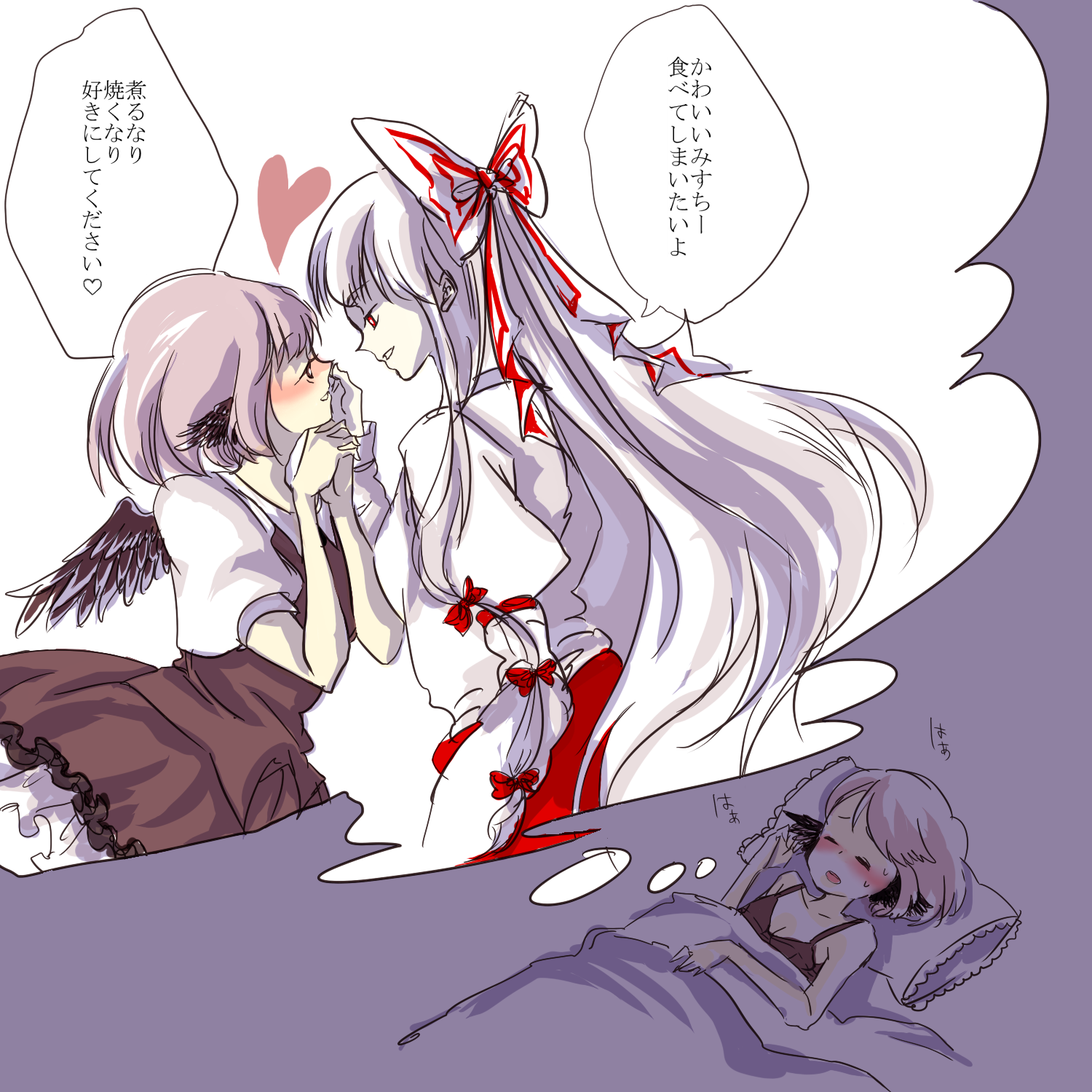 hari nezumi, harinezumixxx, fujiwara no mokou, mystia lorelei, touhou, silver hair, bad id, bad pixiv id, highres, translated, 2girls, animal ears, bare shoulders, bed, blush, breasts, brown eyes, cleavage, closed eyes, couple, dreaming, dress, female focus, hair ribbon, heart, long hair, multiple girls, open mouth, pillow, pink hair, profile, red eyes, ribbon, short hair, short sleeves, sleeping, smile, sweatdrop, wings, yuri