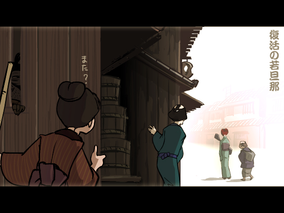 nippori honsha, sayonara zetsubou sensei, translation request, 00s, 1boy, 3girls, broom, chain stalking, flirting, japanese clothes, kimono, letterboxed, multiple girls, peeking out, road, stalking, street, town, tub, washbowl, when you see it, wooden tub