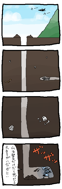 kabayaki unagi, kirisame marisa, touhou, bad id, bad pixiv id, translated, 1girl, 4koma, comic, female focus, underground