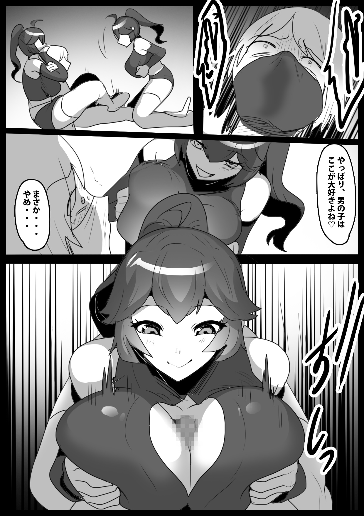 Rule34 – If it exists, there is porn of it / / 9448342