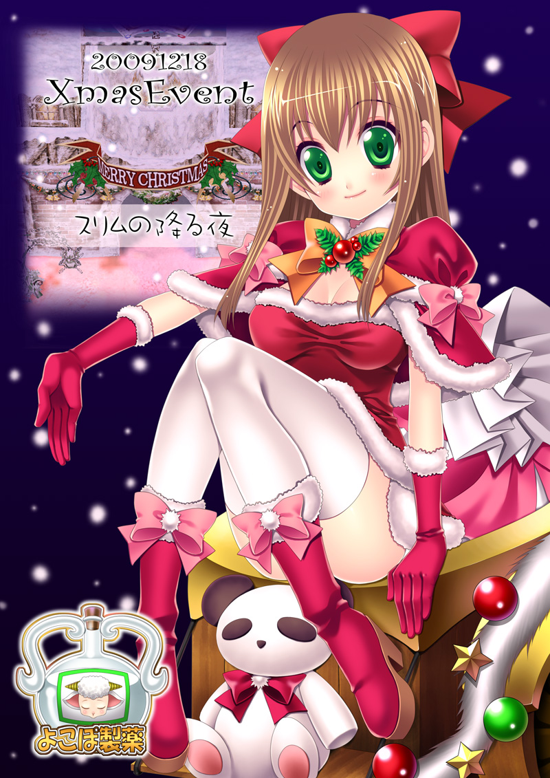 minatsuki alumi, creator (ragnarok online), ragnarok online, bad id, bad pixiv id, 1girl, alternate color, blush, boots, bow, breasts, brown hair, christmas, cleavage, elbow gloves, female focus, gloves, green eyes, high heels, large breasts, long hair, red gloves, santa costume, shoes, sitting, solo, stuffed animal, stuffed toy, teddy bear, thighhighs