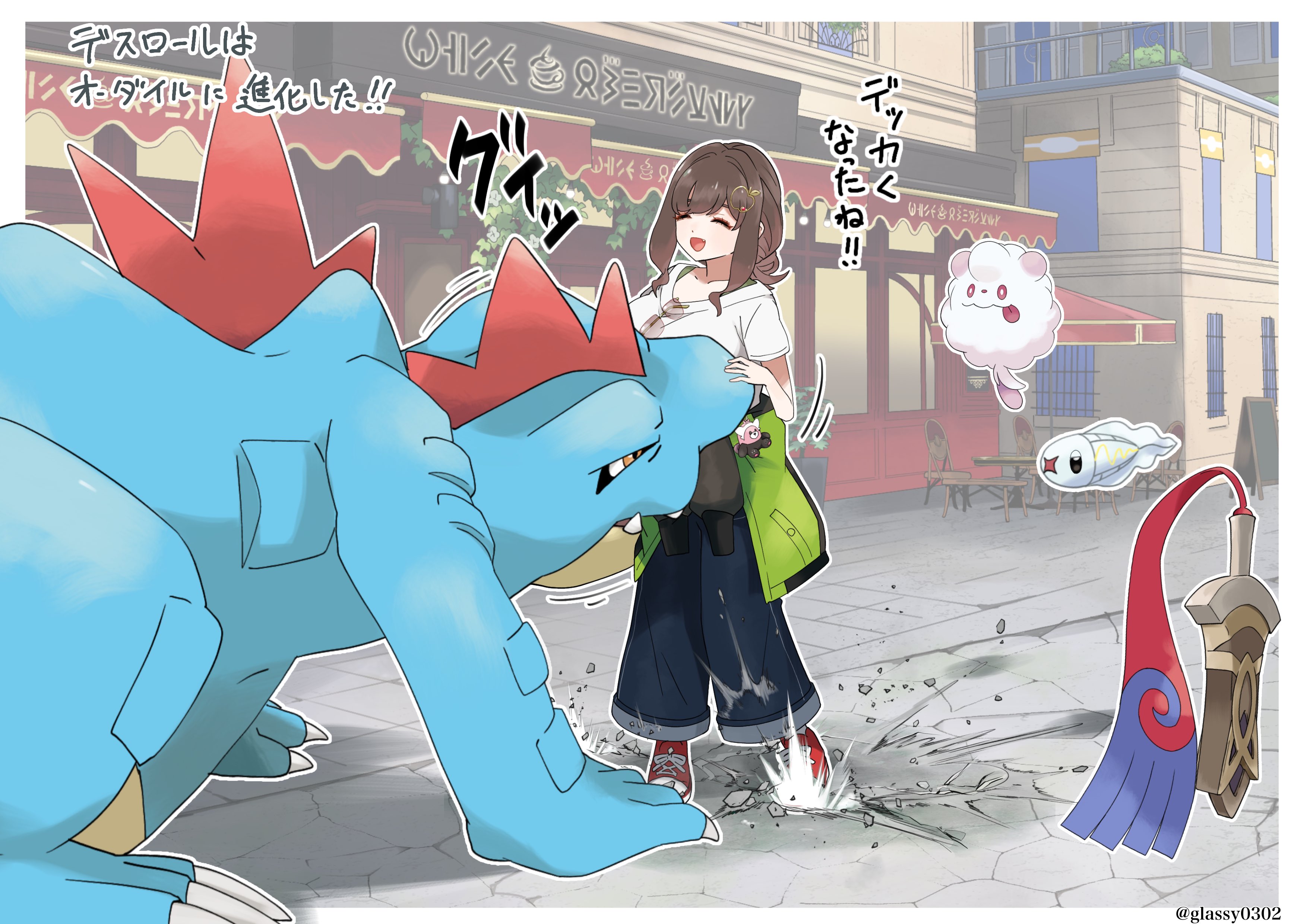 glassy0302, bewear, feraligatr, honedge, kuraishi ringo (glassy0302), swirlix, tynamo, nintendo, original, pokemon, pokemon legends: z-a, absurdres, commentary, highres, translated, 1girl, ^ ^, alternate color, apple hair ornament, artist name, biting, biting arm, black eyes, black pants, border, breasts, brown hair, building, character charm, charm (object), city, claws, closed eyes, clothes around waist, crack, cracked floor, fang, floating, food-themed hair ornament, gen 2 pokemon, gen 5 pokemon, gen 6 pokemon, gen 7 pokemon, green jacket, hair ornament, huge breasts, jacket, jacket around waist, major injury underreaction, medium hair, open mouth, outdoors, outside border, pants, pink eyes, pokemon (creature), red shoes, sharp teeth, sheath, sheathed, shiny pokemon, shirt, shoes, smile, sneakers, sound effects, spines, standing, sunglasses, sword, teeth, twitter username, weapon, white border, white shirt, yellow eyes