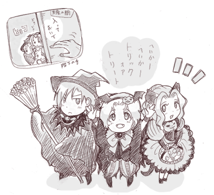 naa (54891637), cain highwind, cecil harvey, rosa farrell, final fantasy, final fantasy iv, lowres, 1990s (style), animal ears, broom, cat ears, chibi, dress, halloween, hat, robe, sketch, skirt, witch hat