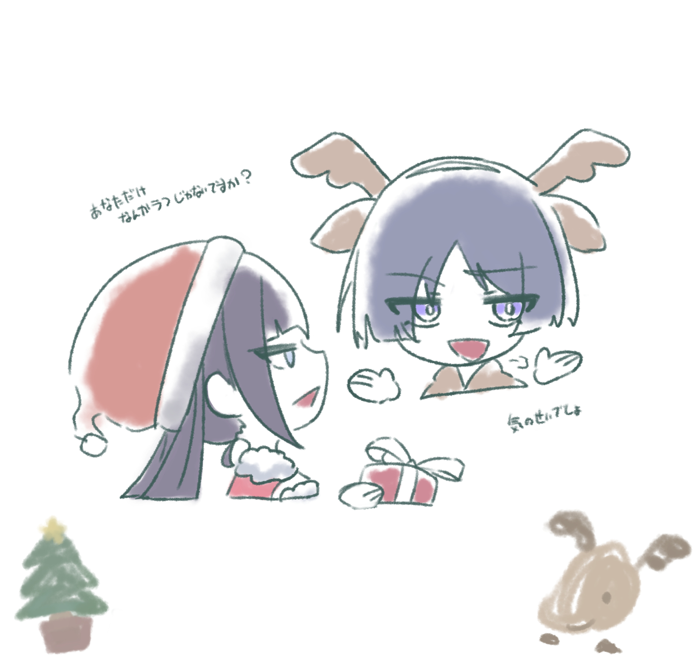 kgt1mzp8wzk83g6, mona (genshin impact), scaramouche (genshin impact), genshin impact, highres, translation request, 1boy, 1girl, alternate costume, alternate headwear, animal costume, antlers, black hair, blunt ends, box, bright pupils, brown shirt, capelet, christmas tree, cropped torso, deer print, disembodied hand, fur-trimmed capelet, fur-trimmed headwear, fur trim, gift, gift box, grey eyes, grey hair, half-closed eyes, hat, holding, holding gift, horns, long hair, looking at another, looking at viewer, open hands, parted bangs, pom pom (clothes), puff of air, purple eyes, red hat, reindeer antlers, reindeer costume, santa hat, shirt, sidelocks, twintails, v-neck, white background, white pupils, wispy bangs