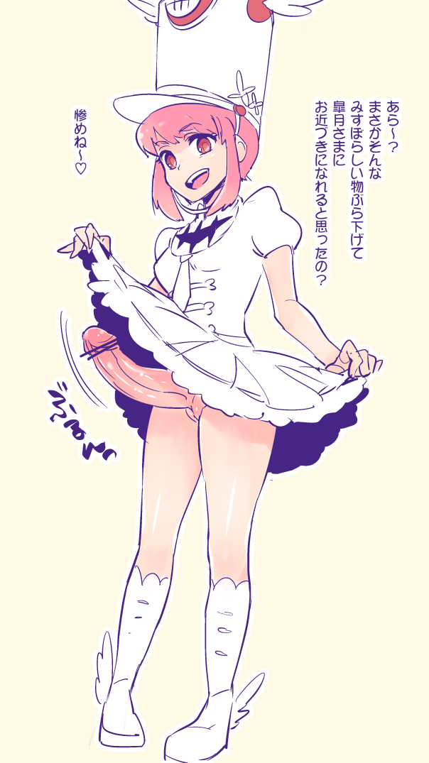 Rule34 – If it exists, there is porn of it / kamizawa (sark), jakuzure nonon / 482764