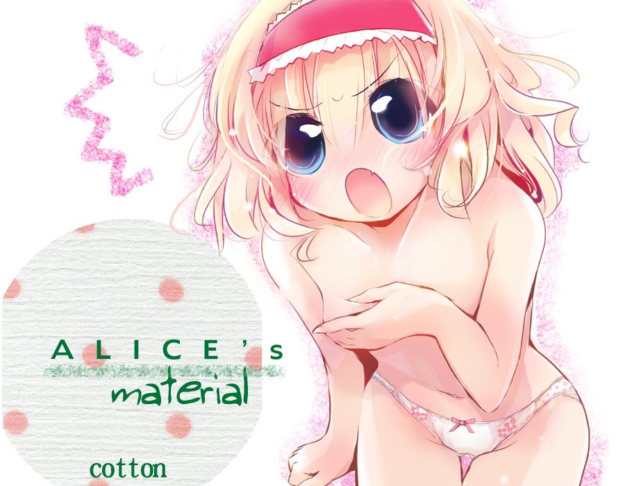 usoneko, alice margatroid, touhou, breast hold, bad id, bad pixiv id, 1girl, blonde hair, blue eyes, blush, bow, bow panties, breasts, character name, covering breasts, covering privates, fang, female focus, hairband, panties, short hair, solo, underwear