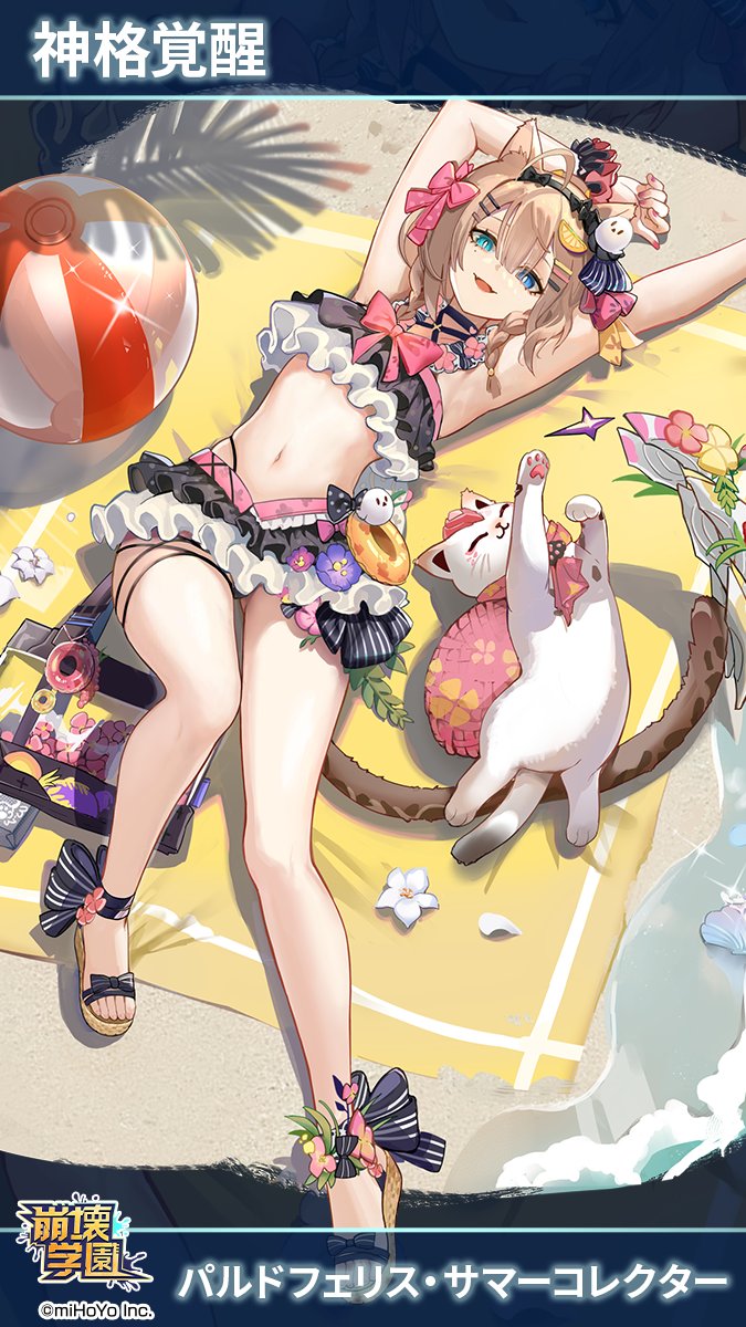 rero (bigdoorbig2), can (honkai impact), pardofelis, pardofelis (midsummer collector), benghuai xueyuan, honkai (series), honkai impact 3rd, commentary request, highres, official art, translation request, 1girl, animal ears, armpits, ball, beach, beach mat, beachball, bikini, black bikini, blue eyes, breasts, brown hair, cat, cat ears, cat girl, cat tail, copyright logo, green eyes, heterochromia, in-franchise crossover, logo, looking at viewer, medium breasts, midriff, navel, official alternate costume, sand, sandals, scrunchie, short hair, stretching, surfboard, swimsuit, tail, toes, wrist scrunchie