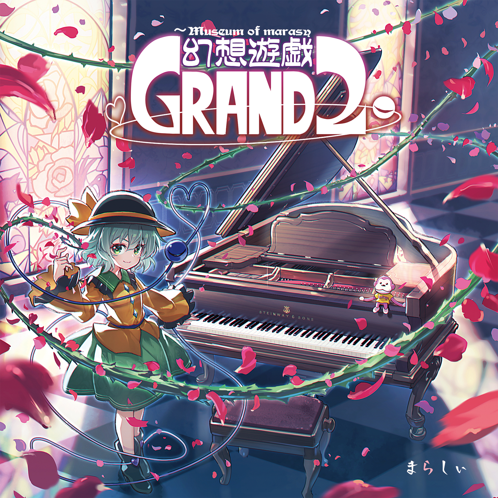 sakino shingetsu, komeiji koishi, marashii, touhou, commentary request, highres, second-party source, translation request, 1girl, album cover, album name, black boots, black hat, boots, buttons, checkered floor, closed mouth, cover, diamond button, eyeball, falling petals, frilled shirt collar, frilled sleeves, frills, green eyes, green hair, green skirt, hat, hat ribbon, heart, heart of string, instrument, long sleeves, looking at viewer, marasy, petals, piano, plant, red petals, ribbon, shirt, skirt, smile, solo, third eye, thorns, vines, wide sleeves, yellow ribbon, yellow shirt