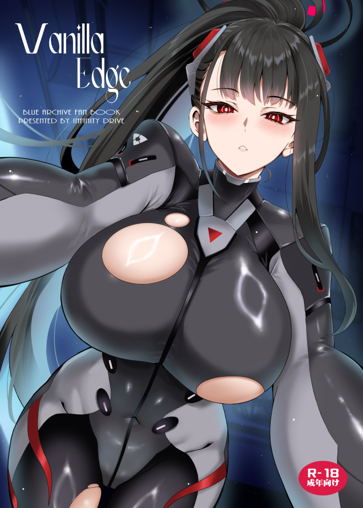 kyogoku shin, rio (blue archive), rio (bodysuit) (blue archive), blue archive, comiket 107, commentary request, 1girl, black bodysuit, black hair, black halo, blunt bangs, bodysuit, breasts, bright pupils, from above, girl on top, halo, huge breasts, large breasts, latex, latex bodysuit, long hair, looking at viewer, looking down, official alternate costume, ponytail, pov, red eyes, ringed eyes, skin tight, solo, torn bodysuit, torn clothes, very long hair, white pupils