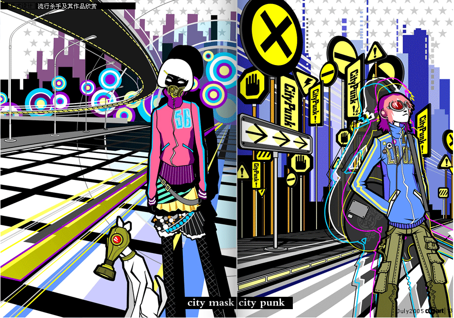 bag, blonde hair, building, city, dog, gas mask, mask, short hair, skirt