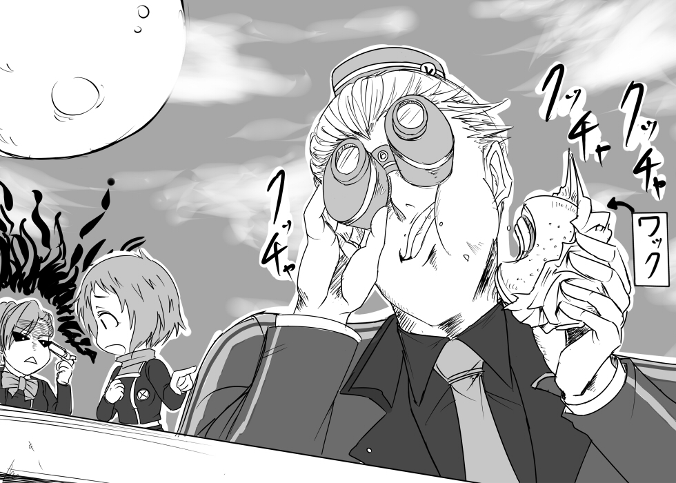 suta furachina, shiomi kotone, theodore (persona), yamagishi fuuka, atlus, persona, persona 3, persona 3 portable, 1boy, 2girls, angry, binoculars, burger, evoker, food, greyscale, monochrome, multiple girls
