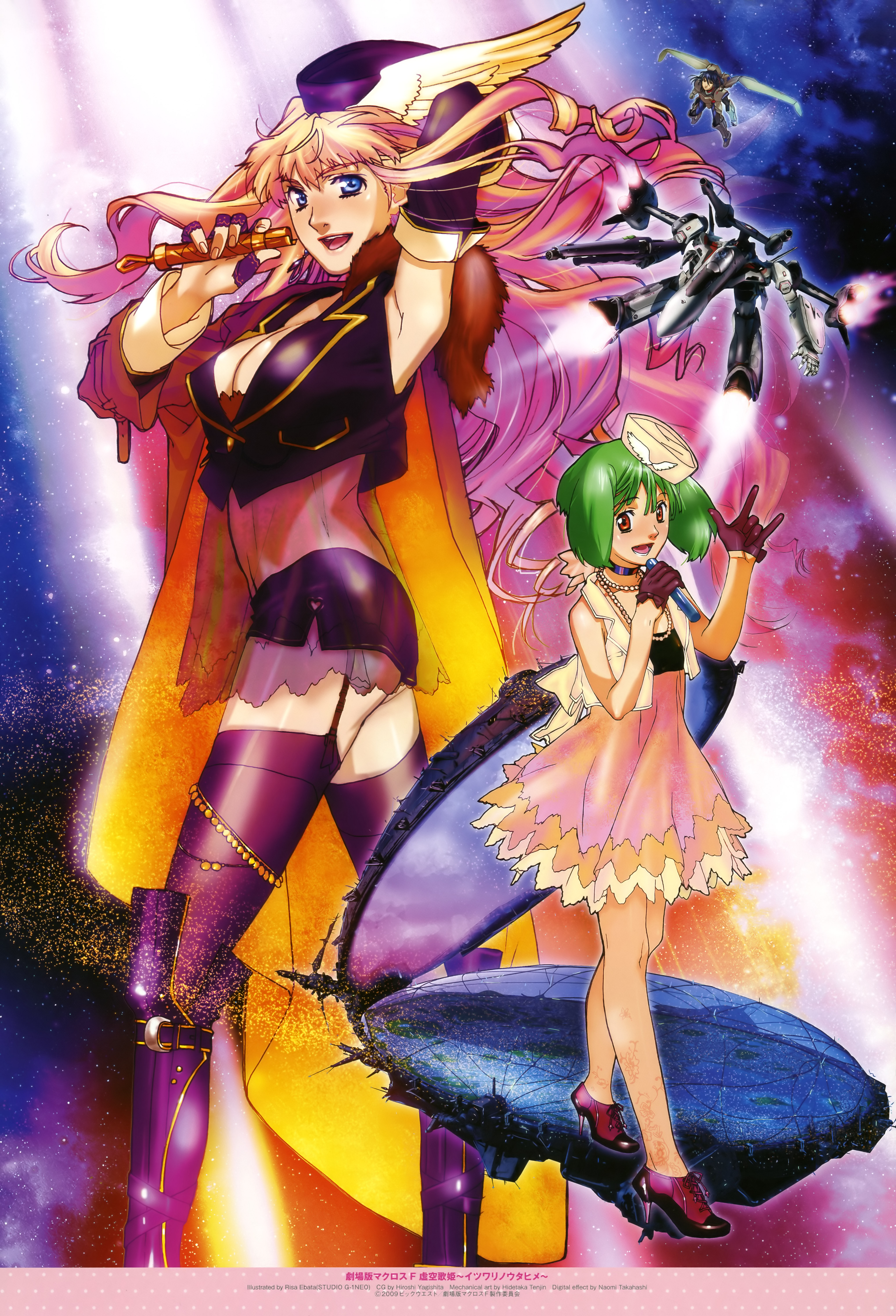 ebata risa, ex-gear, ranka lee, saotome alto, sheryl nome, vf-25, macross, macross frontier, macross frontier: itsuwari no utahime, absurdres, highres, 00s, 1boy, 2girls, armpits, blonde hair, blue eyes, boots, breasts, cleavage, dress, gerwalk, gloves, green hair, hat, jewelry, legs, lips, long hair, mecha, microphone, midriff, multiple girls, necklace, red eyes, robot, shorts, thighhighs, tornado pack