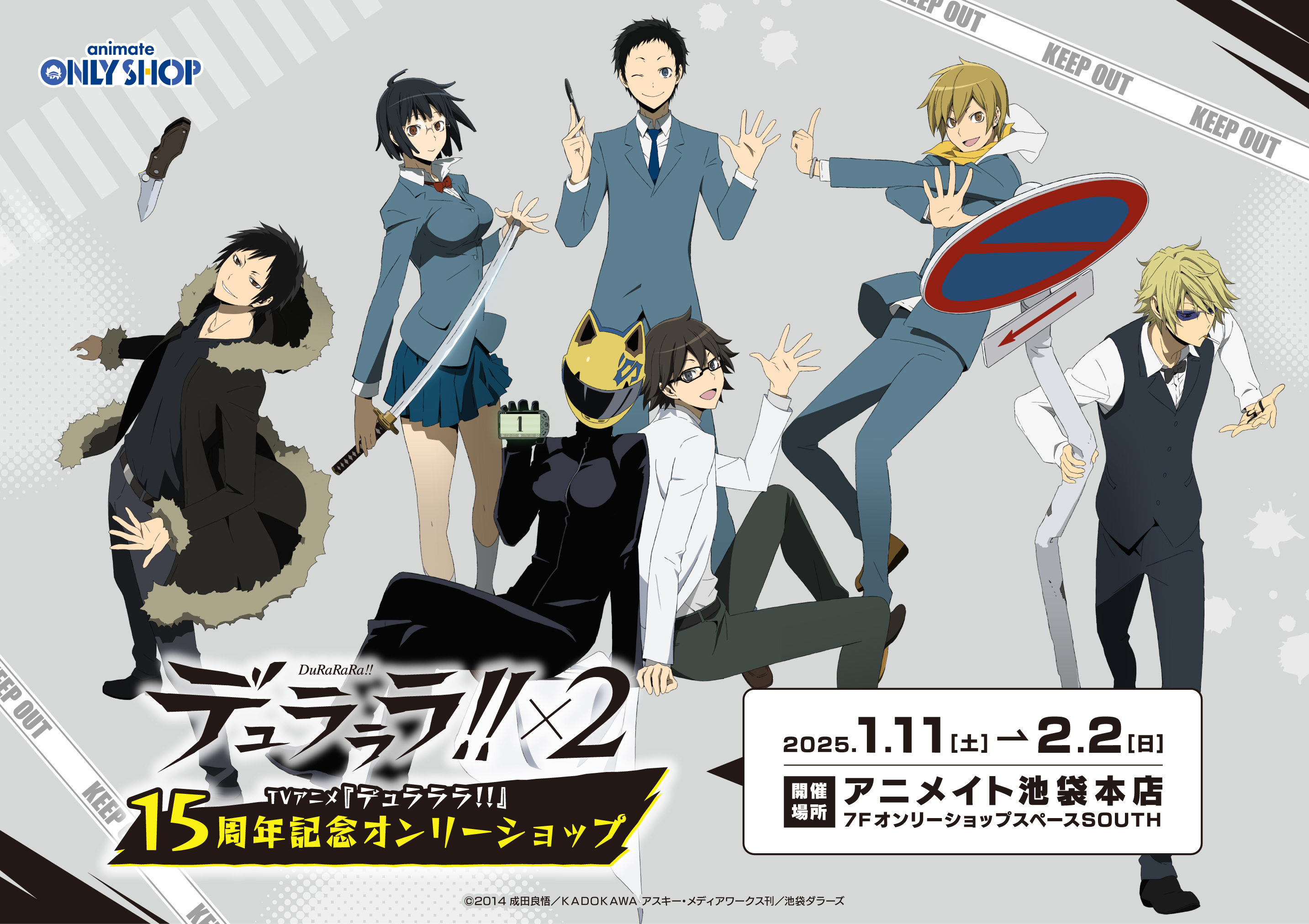 celty sturluson, heiwajima shizuo, kida masaomi, kishitani shinra, orihara izaya, ryuugamine mikado, sonohara anri, durarara!!, highres, official art, 2girls, 5boys, black bodysuit, black hair, blonde hair, blue eyes, blue necktie, bob cut, bodysuit, breasts, camera, coat, doctor, fur-trimmed coat, fur-trimmed jacket, fur trim, glasses, headless, helmet, holding, holding sword, holding weapon, jacket, knife, looking at viewer, motorcycle helmet, multiple boys, multiple girls, necktie, pleated skirt, red eyes, road sign, school uniform, short hair, sign, skirt, sunglasses, sword, tuxedo, vest, weapon
