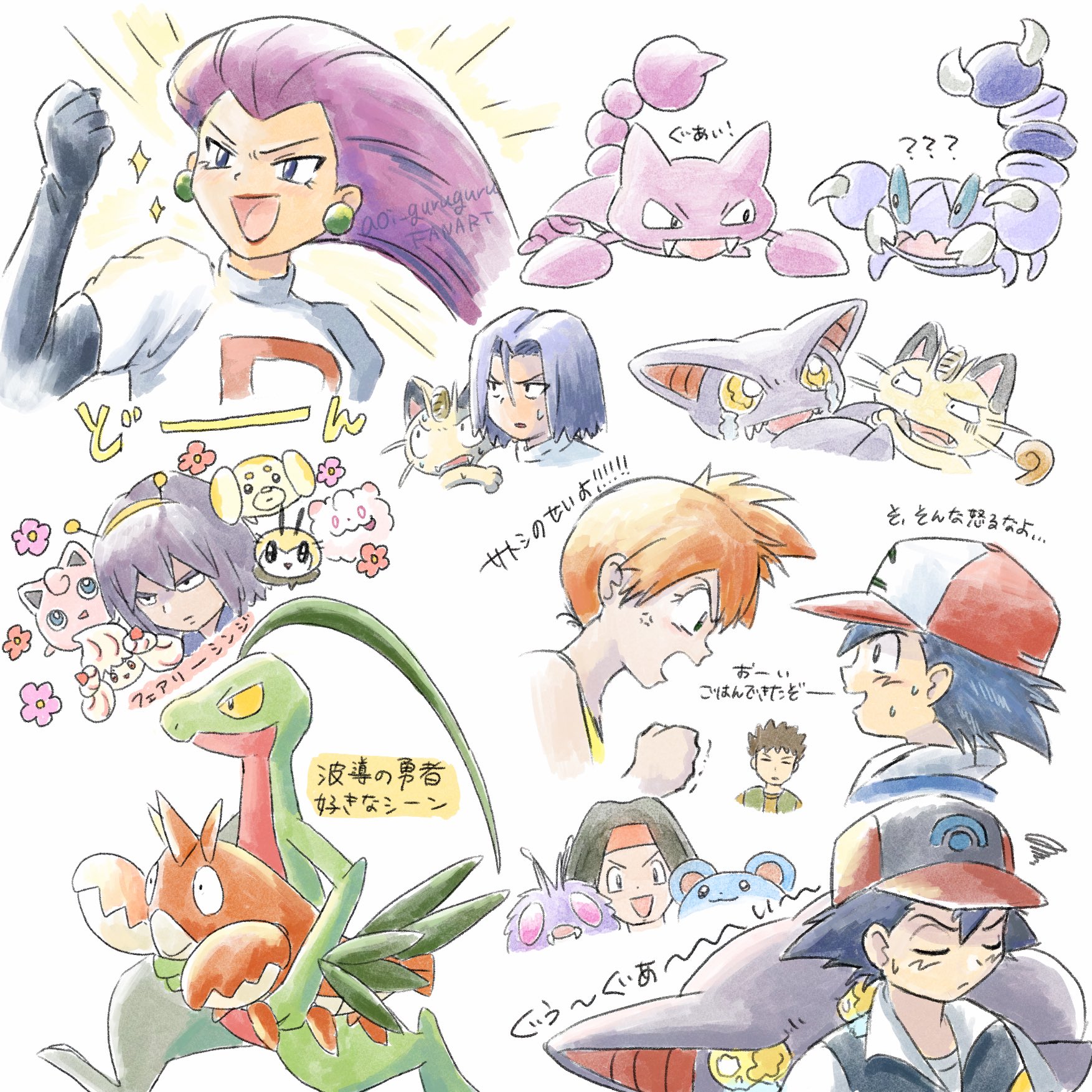 omochi (aoi guruguru), alcremie, ash ketchum, brock (pokemon), corphish, fidough, gliscor, grovyle, james (pokemon), jessie (pokemon), jigglypuff, marill, meowth, misty (pokemon), paul (pokemon), ribombee, skorupi, swirlix, tracey sketchit, venonat, nintendo, pokemon, pokemon (anime), pokemon (classic anime), pokemon rgby, 2girls, 5boys, :d, ?, ??, angry, baseball cap, black gloves, black hair, black jacket, blue eyes, blue hair, blush, brown hair, clenched hand, closed eyes, closed mouth, crying, earrings, elbow gloves, eyelashes, fangs, flexing, flower, gen 1 pokemon, gen 2 pokemon, gen 3 pokemon, gen 4 pokemon, gen 6 pokemon, gen 7 pokemon, gen 8 pokemon, gloves, green eyes, hair slicked back, hairband, hand up, hat, headband, holding, holding pokemon, jacket, jewelry, long hair, looking at another, makeup, multiple boys, multiple girls, on shoulder, open mouth, orange hair, pokemon (creature), pokemon on shoulder, purple hair, red lips, shirt, short hair, side ponytail, smile, sparkle, squiggle, sweatdrop, tank top, team rocket, team rocket uniform, tears, teeth, tongue, white background, white jacket, yellow hairband, yellow shirt, yellow tank top
