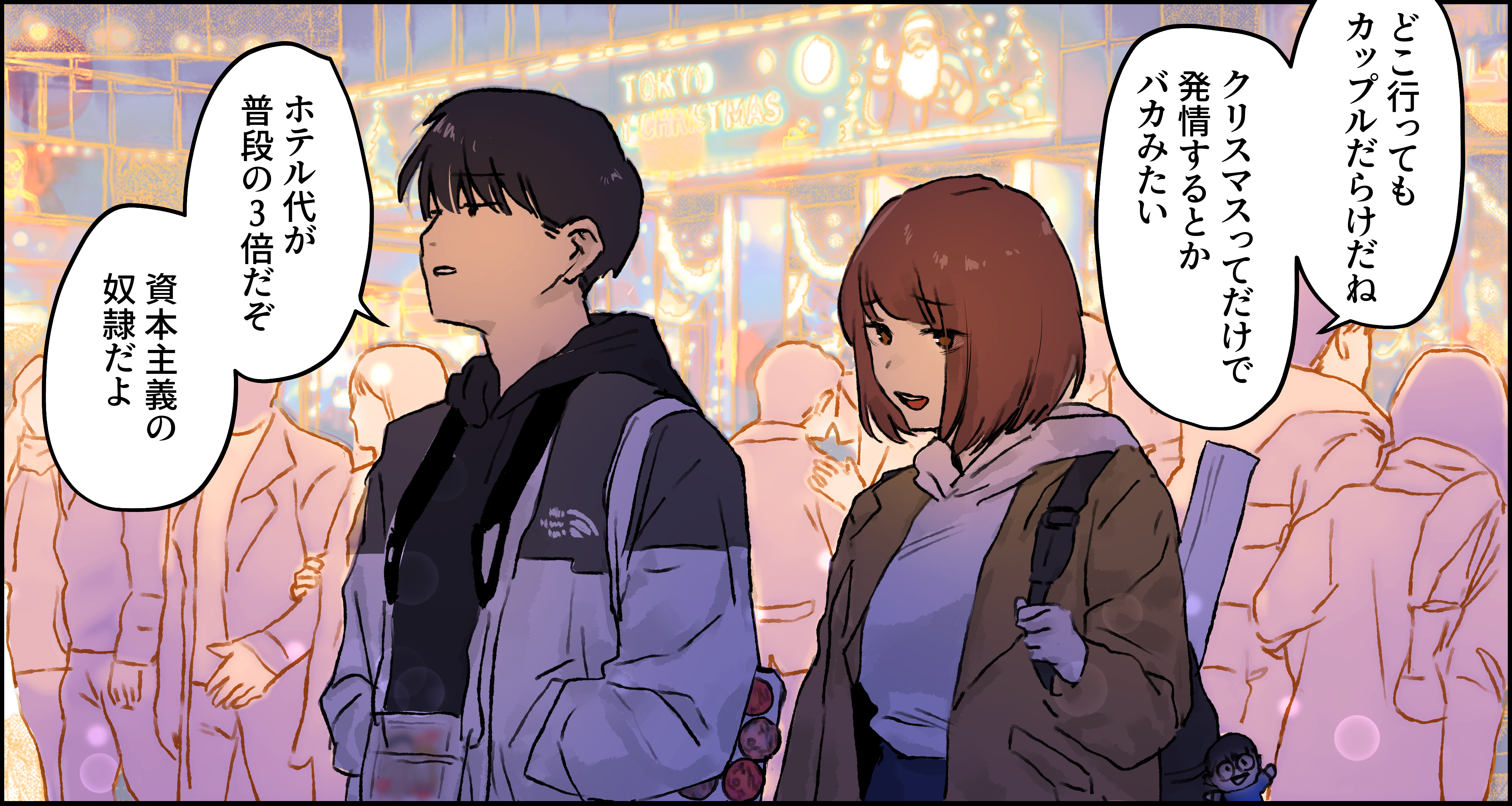 poriuretan, original, absurdres, commentary request, highres, translation request, 1boy, 1girl, black hair, brown eyes, brown hair, brown jacket, christmas, crowd, hands in pockets, hood, hoodie, jacket, medium hair, short hair, speech bubble