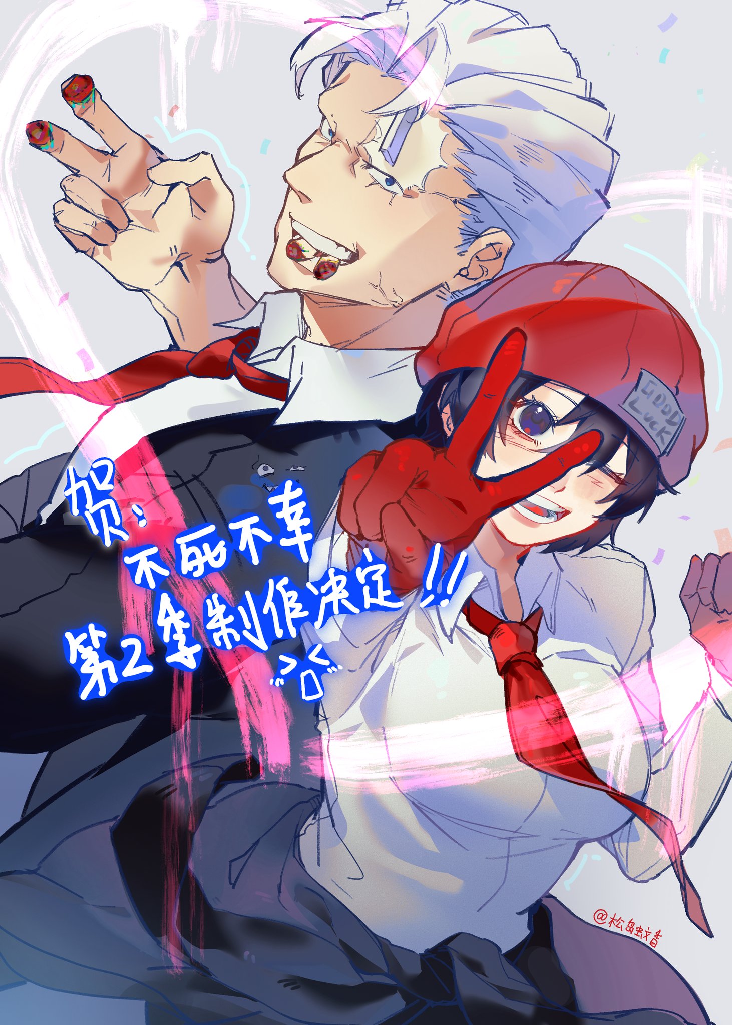 andy (undead unluck), izumo fuuko, undead unluck, highres, 1boy, 1girl, beanie, black hair, black jacket, blood, blue eyes, clothes (undead unluck), clothes around waist, couple, gloves, hair up, hat, jacket, long sleeves, muscular, muscular male, necktie, red eyes, red gloves, red necktie, scar, scar on face, severed finger, severed hand, shirt, short hair, smile, upper body, veins, wenxiang233333, white hair, white shirt