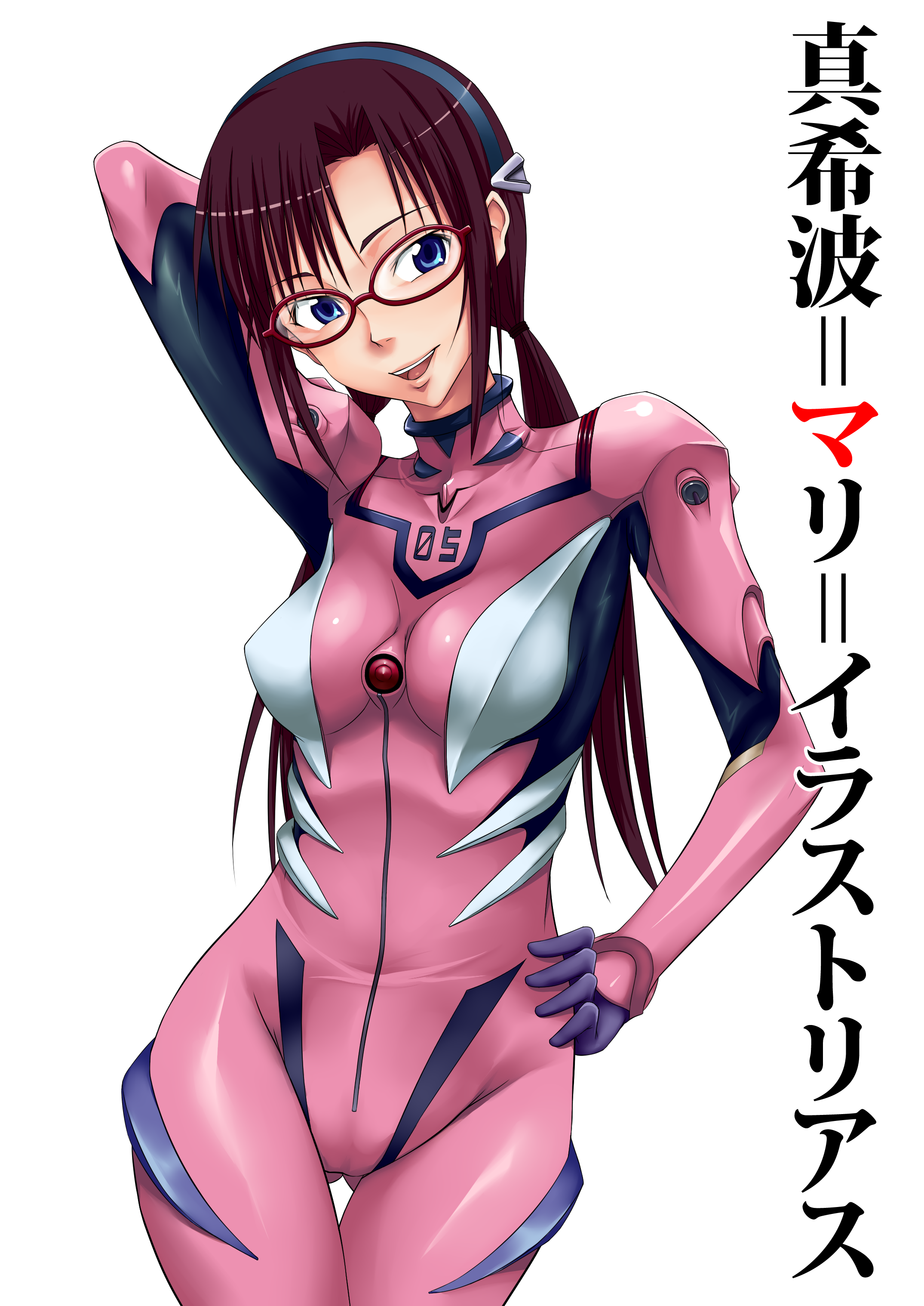 hamihe, makinami mari illustrious, evangelion: 2.0 you can (not) advance, neon genesis evangelion, rebuild of evangelion, absurdres, highres, translation request, 00s, arm behind head, blue eyes, brown hair, glasses, hairband, hand on own hip, hip focus, long hair, mecha pilot suit, plugsuit (evangelion), solo, thigh gap, thighs, transparent background, twintails