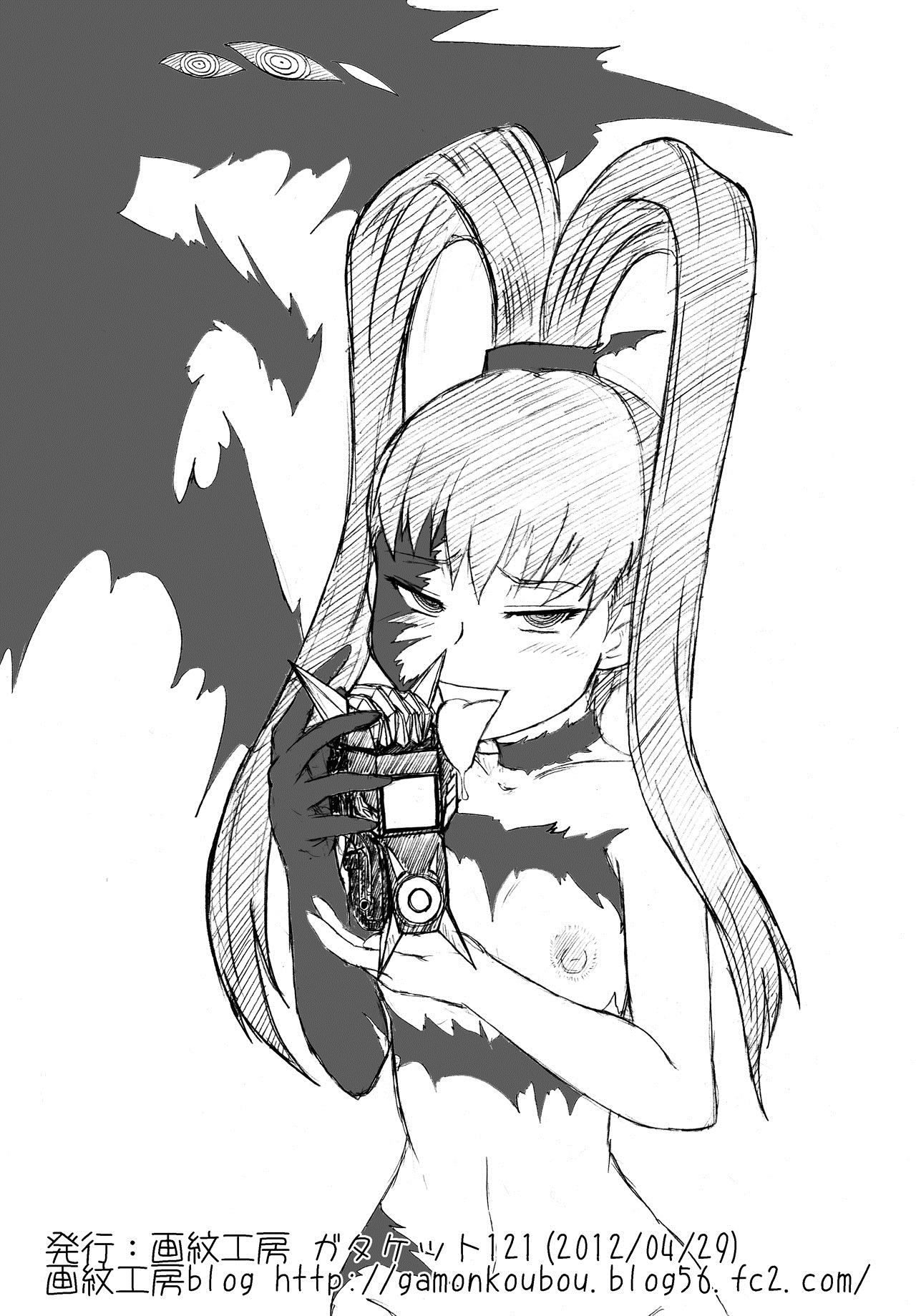 Rule34 – If it exists, there is porn of it / gamonkoubou, amano nene, shademon / 483706