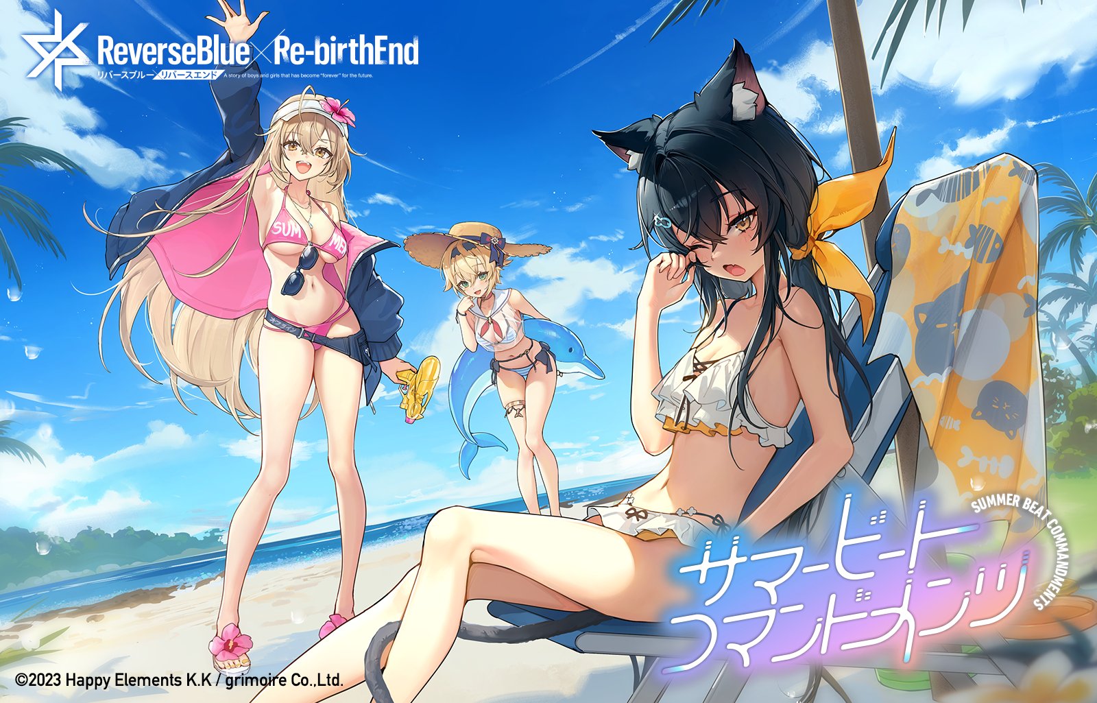 siino, character request, copyright request, 3girls, animal ears, bikini, breasts, large breasts, multiple girls, navel, swimsuit