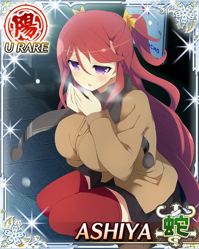 ashiya (senran kagura), senran kagura, senran kagura new wave, game cg, official art, third-party source, 1girl, black scarf, black skirt, border, breasts, brown coat, card (medium), character name, coat, cold, hair between eyes, hair ribbon, large breasts, long hair, looking at hands, night, one side up, outdoors, purple eyes, red hair, red thighhighs, ribbon, scarf, skirt, snowing, solo, squatting, thighhighs, very long hair, visible air, wavy hair, yellow ribbon