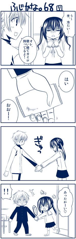 yuubararin, fujioka (minami-ke), minami kana, minami-ke, long image, tall image, translated, 00s, 4koma, blue theme, comic, monochrome, school uniform