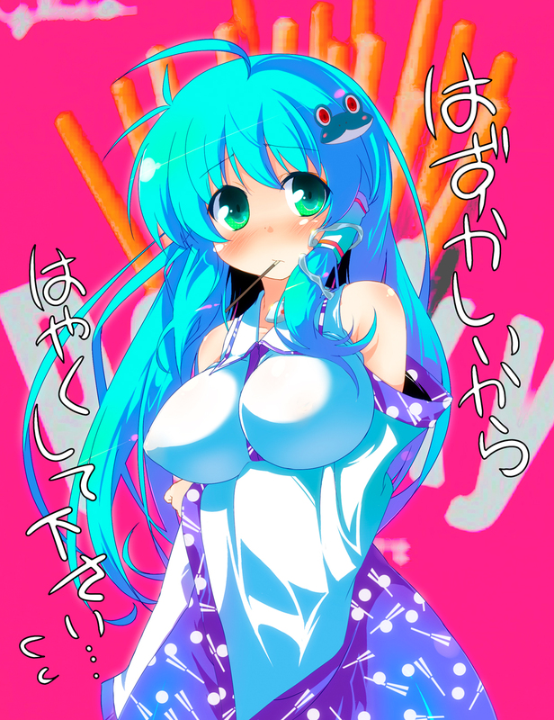 sw (taco), kochiya sanae, touhou, breast hold, translated, 1girl, ahoge, blue hair, blush, body blush, breasts, detached sleeves, female focus, food, frog, green eyes, green hair, hair ornament, hair tubes, impossible clothes, impossible shirt, large breasts, long hair, long skirt, looking at viewer, matching hair/eyes, mouth hold, nude, pocky, product placement, shiny skin, shirt, skirt, snake, solo, standing, text focus, wide sleeves