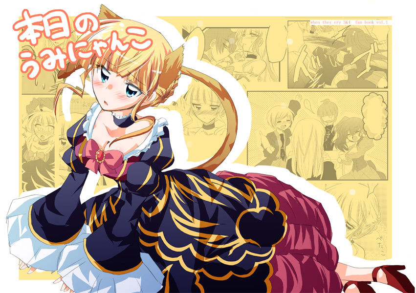 kuriyuzu kuryuu, beatrice (umineko), umineko no naku koro ni, bad id, bad pixiv id, 00s, 1girl, animal ears, blonde hair, blush, bow, breasts, cat ears, cat tail, choker, cleavage, dress, female focus, flower, frills, pink bow, rose, solo, tail