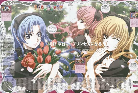 nakajima atsuko, kouno tooru, shihoudani yuujirou, yutaka mikoto, princess princess, 00s, blonde hair, blue hair, crossdressing, flower, long hair, pink hair, trap