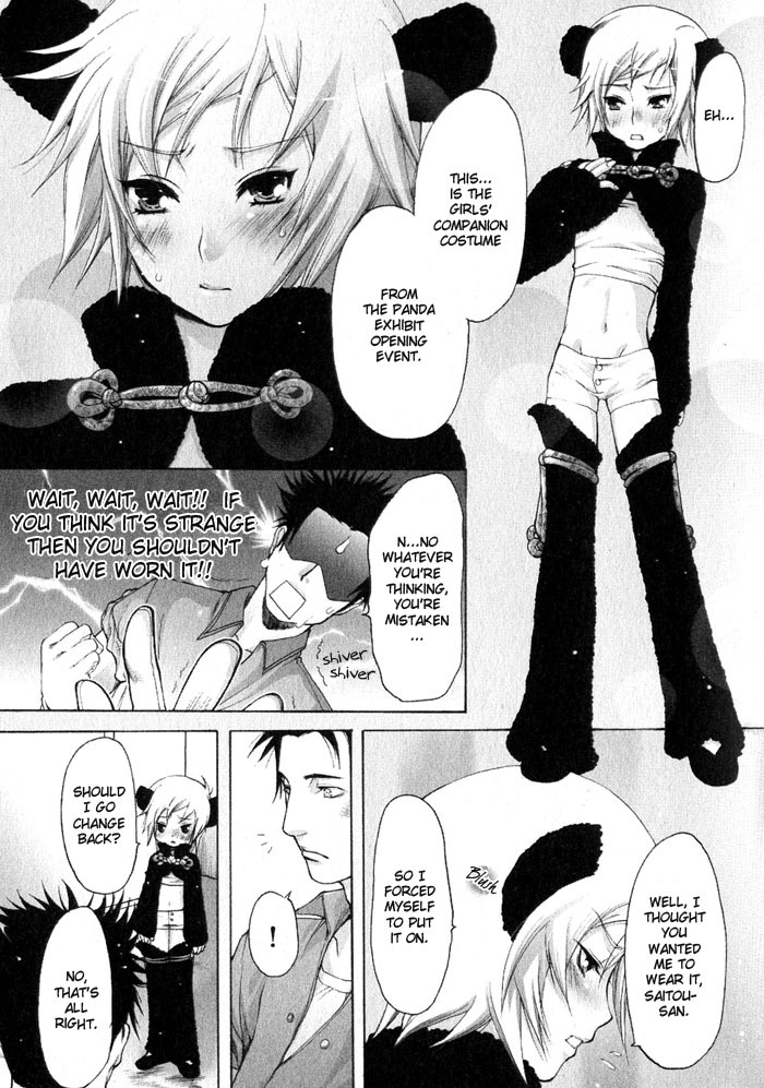 hard-translated, non-web source, tagme, third-party edit, 1boy, androgynous, comic, greyscale, monochrome