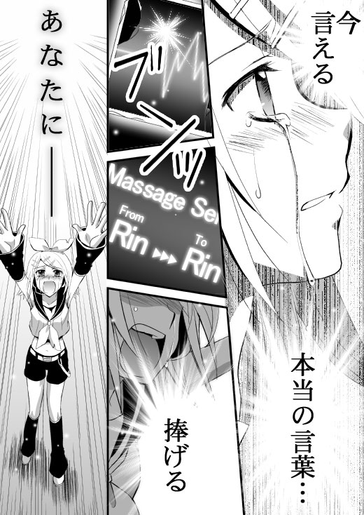 arihara ema, kagamine rin, kokoro (vocaloid), vocaloid, translated, 1girl, comic, english text, engrish text, greyscale, monochrome, ranguage, tears