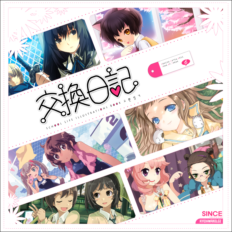 armcho, bf. (sogogiching), cuteg, juna, ress, taruk, original, artist collaboration, bad id, 1boy, 6+girls, black eyes, black hair, blonde hair, blue eyes, cover, cover page, glass, korean text, multiple girls, one-piece swimsuit, pink hair, school swimsuit, school uniform, short hair, swimsuit, sword, weapon