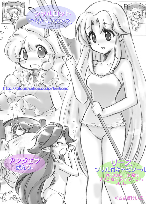 kusanagi keiko, angela (seiken densetsu 3), charlotte (seiken densetsu 3), riesz, seiken densetsu, seiken densetsu 3, square enix, 3girls, bed, blush, blush stickers, camisole, closed eyes, frills, lingerie, long hair, monochrome, multiple girls, pajamas, panties, pointy ears, polearm, sleeping, spear, topless female, underwear, very long hair, weapon, yawning