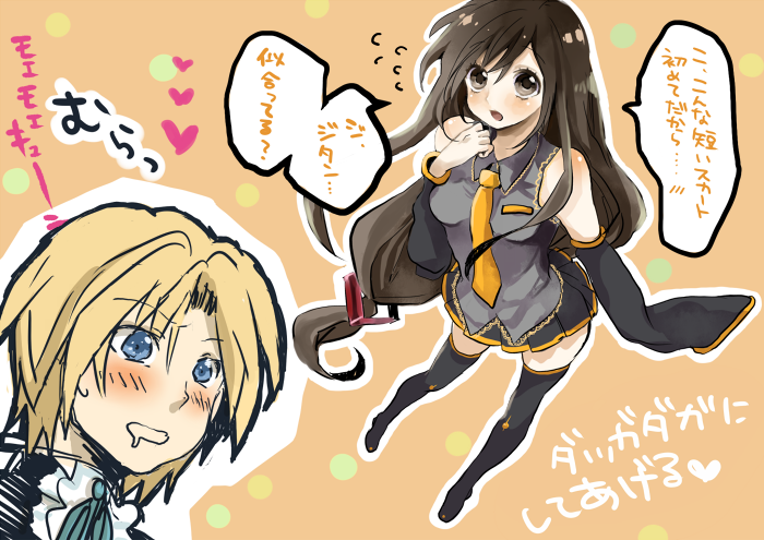 courrier, garnet til alexandros xvii, zidane tribal, final fantasy, final fantasy ix, vocaloid, bad id, bad pixiv id, bare shoulders, black eyes, blonde hair, blue eyes, brown hair, cosplay, detached sleeves, long hair, miniskirt, necktie, ponytail, short hair, skirt, thighhighs