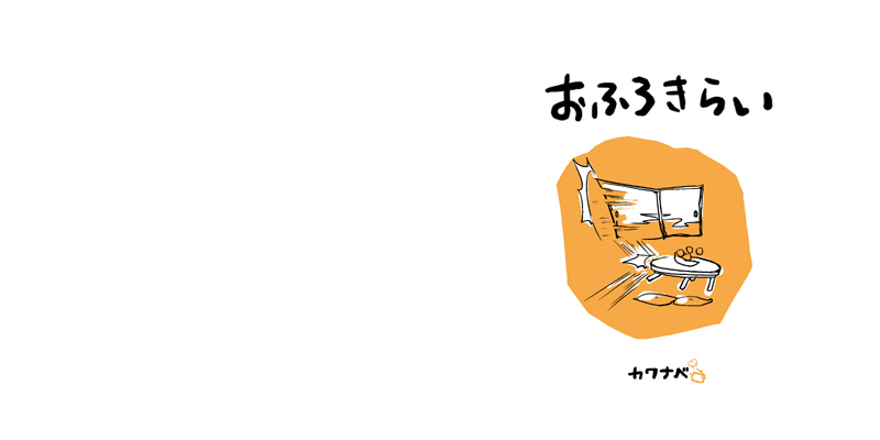 kawanabe, touhou, bad id, bad pixiv id, chibi, comic, female focus, food, fruit, no humans, orange (fruit), silent comic, table