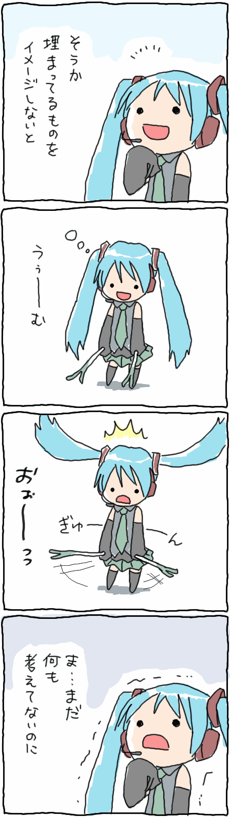 abekawa, hatsune miku, vocaloid, check translation, highres, long image, tall image, translation request, 4koma, chibi, comic, prehensile hair, spring onion, trembling, twintails