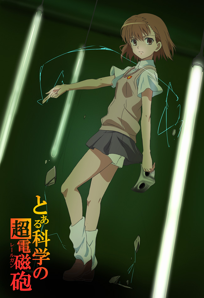yuu (1007yu), misaka mikoto, toaru majutsu no index, 00s, brown eyes, brown hair, electricity, electrokinesis, legs, mask, shoes, short hair, shorts, skirt, socks, solo, sweater, sweater vest, vest