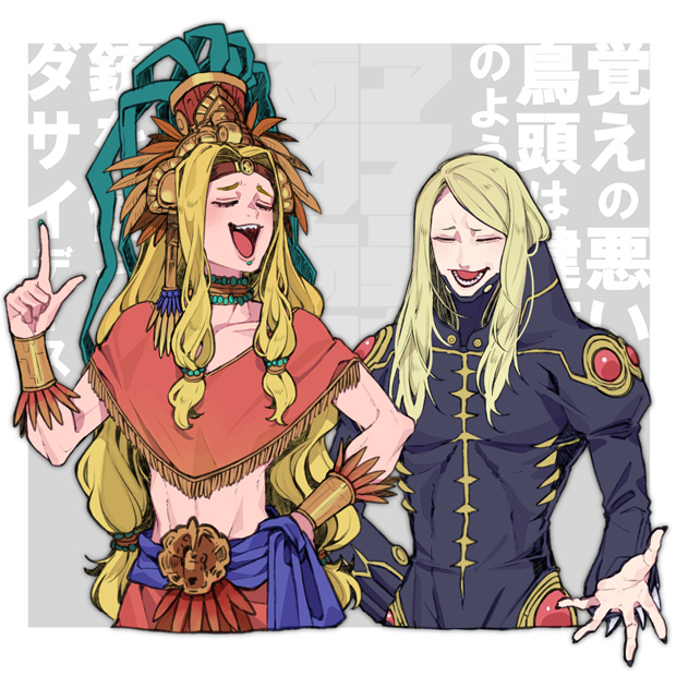 gerokizoku, ochi gero, quetzalcoatl (fate), tezcatlipoca (fate), tezcatlipoca (second ascension) (fate), fate/grand order, fate (series), commentary request, aztec, black nails, blonde hair, bracer, face piercing, headband, jaguar, labret piercing, mouth piercing, muscular, muscular female, piercing, poncho