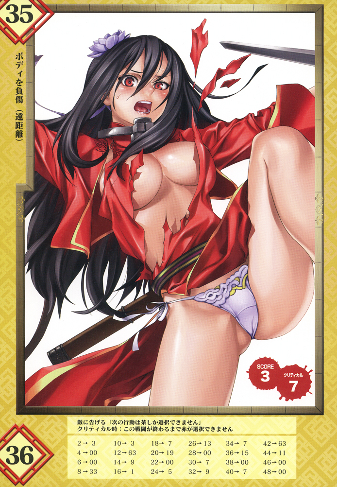 nakano tomokazu, tarnyang (queen's blade), queen's blade, queen's blade rebellion, 00s, 10s, 1girl, black hair, blush, breasts, collar, female focus, jian (weapon), large breasts, leg lift, legs, long hair, open mouth, panties, red eyes, solo, sweat, tearing clothes, torn clothes, underwear, white background