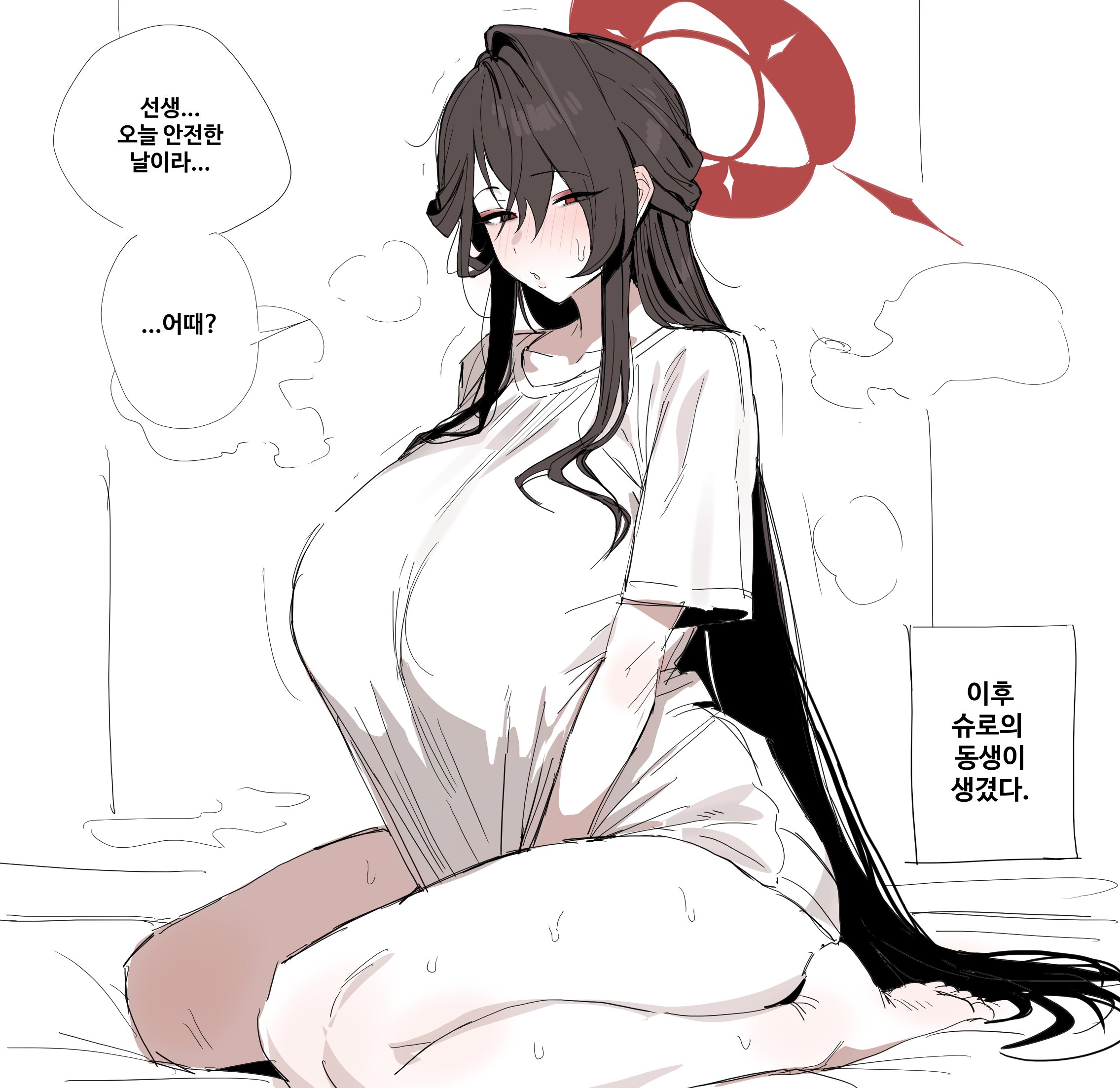 kokuriko (blue archive), blue archive, commentary, highres, symbol-only commentary, 1girl, :o, alternate breast size (larger), alternate costume, arm between legs, black hair, blush, breasts, collarbone, curvy, halo, huge breasts, korean text, long hair, looking at viewer, no pants, nose blush, red eyes, seiza, shirt, sitting, soles, solo, speech bubble, steaming body, sweat, t-shirt, toes, veri12121212, very long hair, white shirt