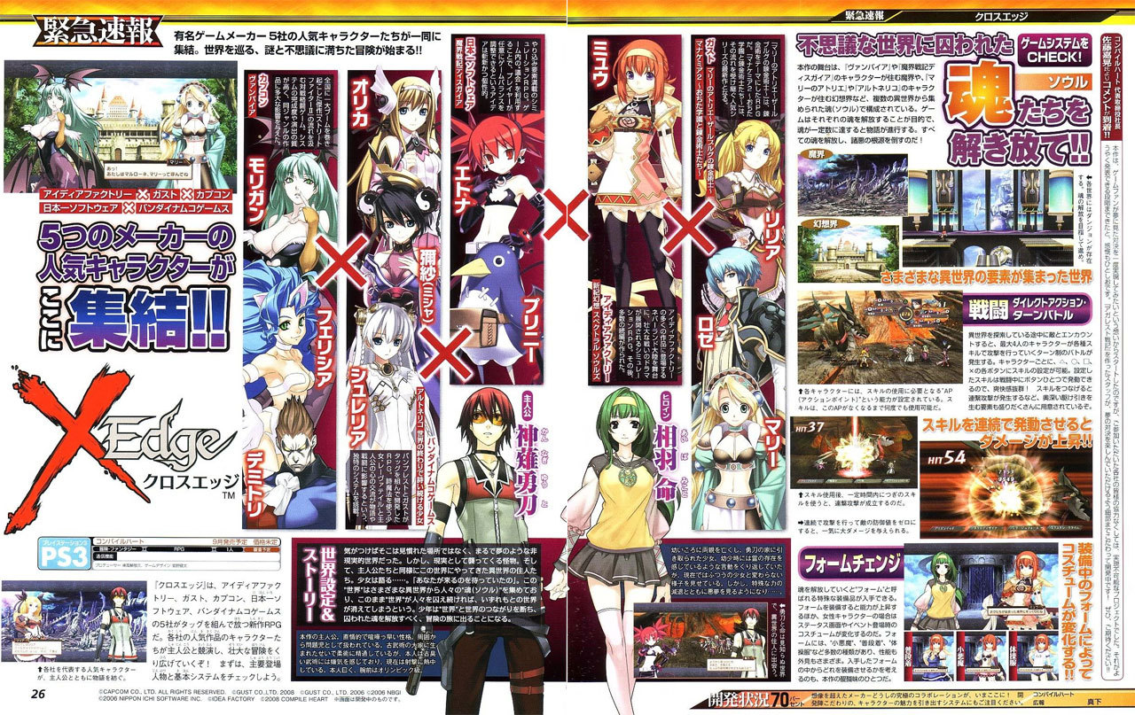 hirano katsuyuki, nakamura tatsunori, tsunako, aiba mikoto, aurica nestmile, demitri maximoff, etna (disgaea), felicia (darkstalkers), kannagi yuuto, liliane vehlendorf, marlone, meu (spectral souls), mikoto aiba, misha arsellec lune, morrigan aensland, prinny, rozeluxe meitzen, shurelia (ar tonelico), ar tonelico, ar tonelico i, atelier (series), atelier marie, capcom, cross edge, darkstalkers, disgaea, gust, makai senki disgaea, mana khemia (series), mana khemia 2, nippon ichi, spectral (series), spectral souls, print legwear, anime screenshot, official art, scan, 00s, 3boys, 3d, 6+girls, animal ears, animal hands, armband, armpits, ascot, bare shoulders, bat wings, belt, belt pouch, big hair, bikini, bikini top only, bird, black hair, blonde hair, blue hair, breasts, bridal gauntlets, brown hair, cat ears, character name, choker, cleavage, clothing cutout, collar, copyright name, crossover, demon girl, earrings, elbow gloves, feathers, flat chest, glasses, gloves, green hair, gun, hair ornament, hair ribbon, hairband, hand on own chest, handgun, head wings, heart, heart cutout, highleg, highleg leotard, holding, holding weapon, japanese clothes, jewelry, large breasts, leotard, logo, long hair, low wings, medium breasts, mini wings, miniskirt, multiple boys, multiple girls, necklace, orange hair, page number, pants, pantyhose, penguin, pleated skirt, pointy ears, pompadour, pouch, red hair, ribbon, short hair, short shorts, short twintails, shorts, skirt, skull earrings, studded belt, sunglasses, swimsuit, tail, text focus, thigh gap, thigh strap, thighhighs, twintails, weapon, white hair, wings, yin yang