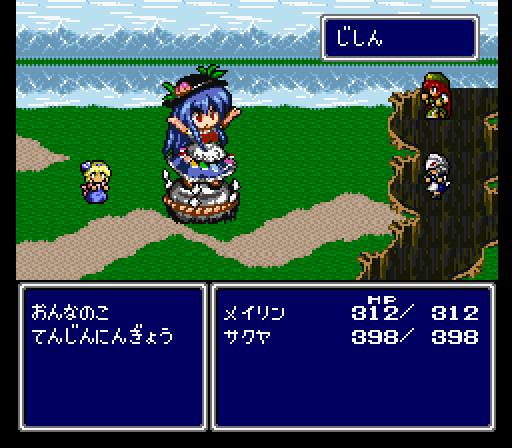 nana murasaki, alice margatroid, alice margatroid (pc-98), hinanawi tenshi, hong meiling, izayoi sakuya, final fantasy, final fantasy iv, kamen no maid guy, mystic square, touhou, touhou (pc-98), translation request, 4girls, earthquake, fake screenshot, female focus, food, fruit, hat, kaname-ishi, leaf, mask, multiple girls, number pun, parody, peach, pixel art