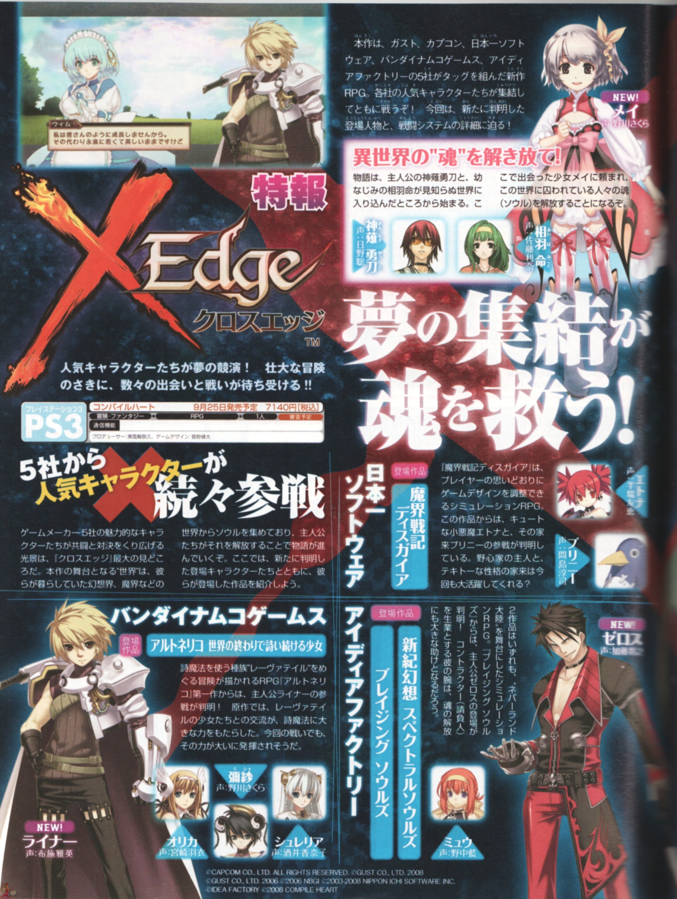 cross edge, absurdres, character request, highres, scan, source request, 3boys, 6+girls, multiple boys, multiple girls