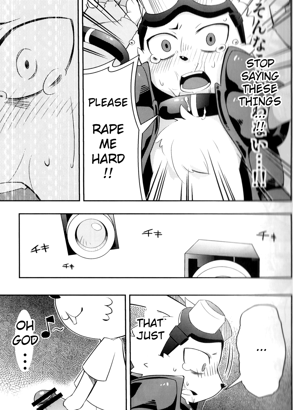 Rule34 – If it exists, there is porn of it / harusuke, king kazuma / 484743