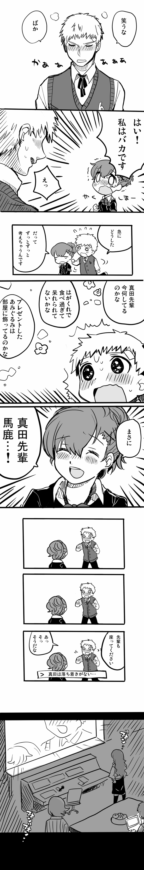 kida yuu, kirijou mitsuru, sanada akihiko, shiomi kotone, takeba yukari, yamagishi fuuka, atlus, persona, persona 3, persona 3 portable, absurdres, bad id, bad pixiv id, check translation, highres, long image, partially translated, tall image, translation request, 1boy, 4girls, bandages, blush, chibi, greyscale, hair ornament, hairclip, monochrome, multiple girls, school uniform, short hair, smile, sweatdrop, tears