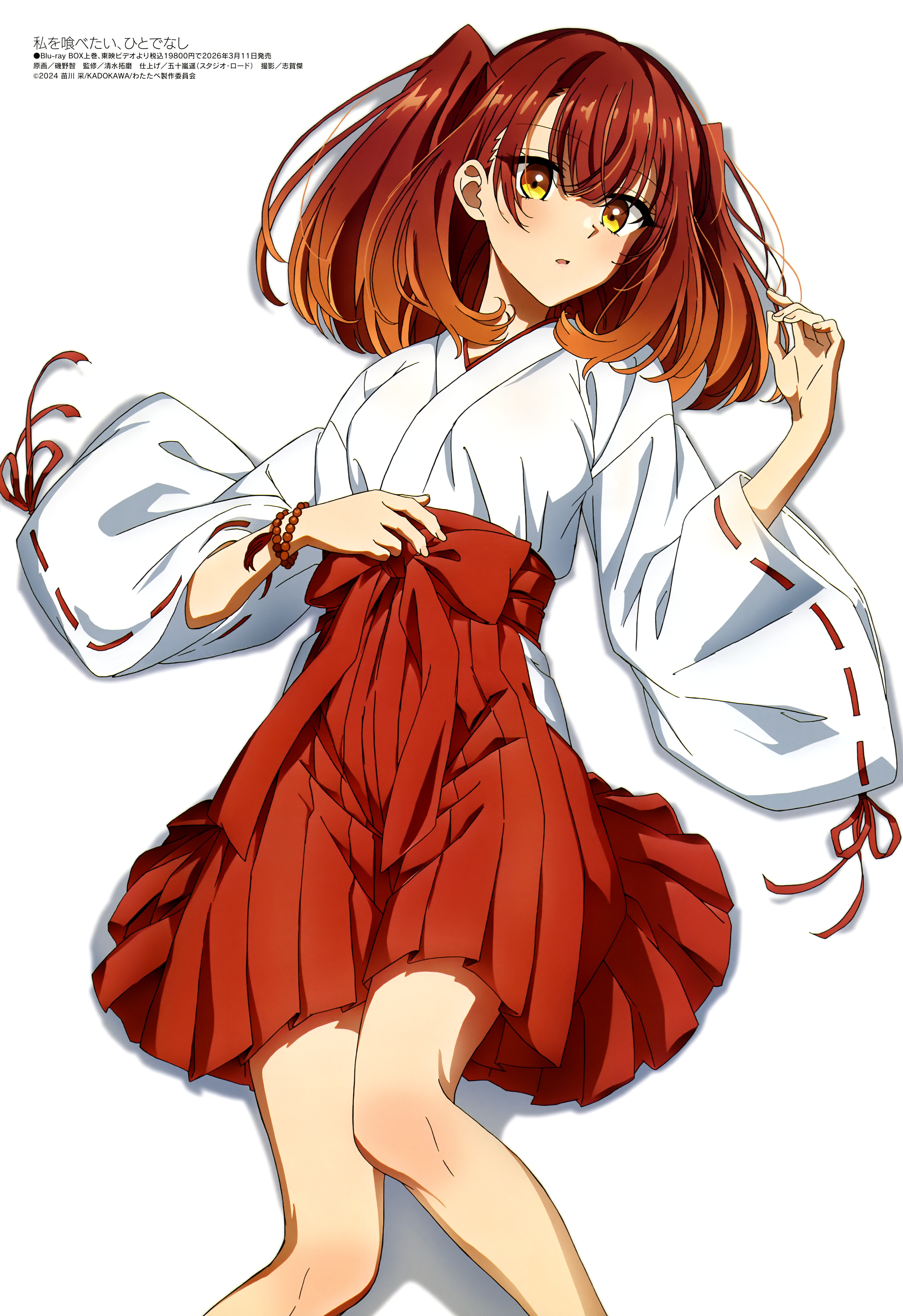 isono satoshi, yashiro miko, megami magazine, watashi wo tabetai hitodenashi, absurdres, highres, magazine scan, official art, scan, third-party source, 1girl, anime coloring, bead bracelet, beads, bracelet, copyright name, copyright notice, hair between eyes, hakama, hakama short skirt, hakama skirt, japanese clothes, jewelry, kosode, light blush, looking at viewer, lying, medium hair, nontraditional miko, on back, orange eyes, orange hair, parted lips, pleated skirt, red skirt, ribbon-trimmed sleeves, ribbon trim, simple background, skirt, solo, two side up, white background, wide sleeves